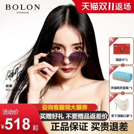 BOLON暴龙眼镜杨幂同款太阳镜大框潮流偏光墨镜彩色男女潮BL7103商品大图