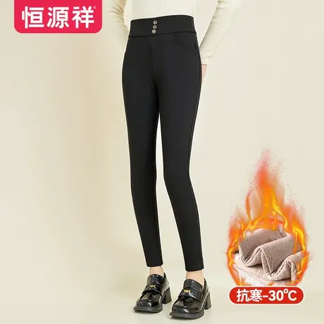 恒源祥女士保暖裤加厚加绒外穿舒适透气黑色一体裤修身百搭打底裤图片