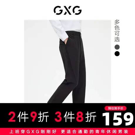 GXG男装 易打理休闲裤锥形小脚裤双色泡泡纱长裤男士 23夏季图片