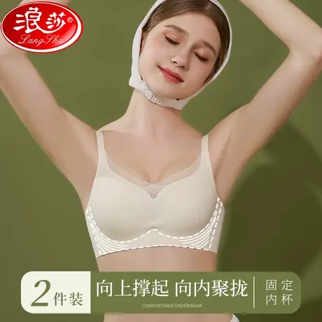 无痕内衣女小胸聚拢夏季薄款收副乳防下垂无钢圈软支撑网纱文胸罩商品大图