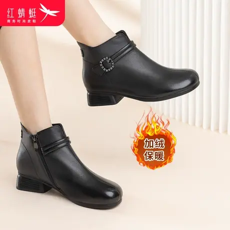 红蜻蜓冬季简约加绒女短靴2023新款女鞋休闲保暖圆头中年妈妈鞋子商品大图