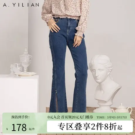 阿依莲春季新款牛仔裤女时尚休闲复古设计感显瘦遮肉开叉微喇裤子商品大图