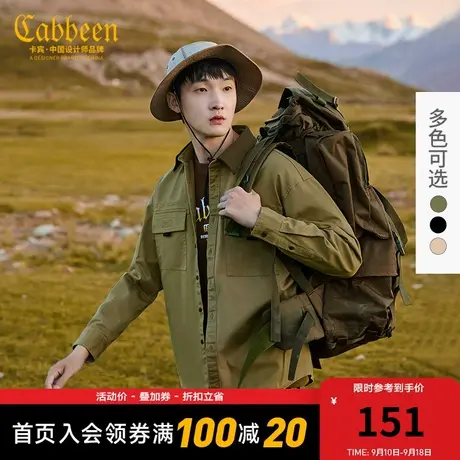 卡宾男装山系风衬衫秋新款工装外穿衬衣潮流宽松时尚户外H图片