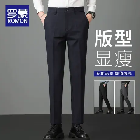 罗蒙小西裤男九分修身直筒休闲裤子男士高级垂感黑色春秋季西装裤商品大图
