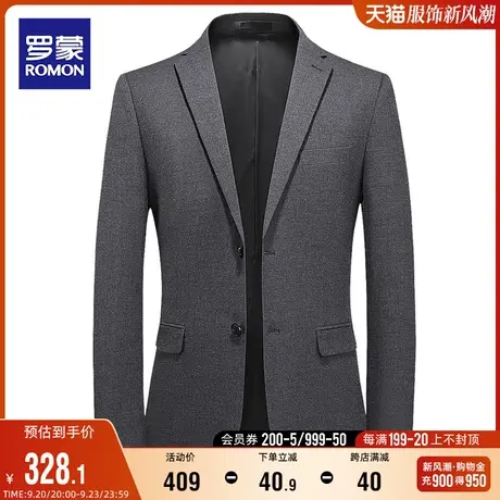 罗蒙西服男2023秋季新款西装中青年商务正装格子外套单西工装上衣图片