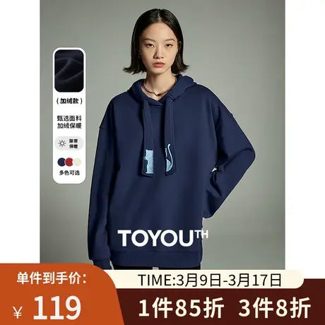 TOYOUTH初语猫咪刺绣别致帽绳设计感卫衣女2023冬季新款加绒上衣图片