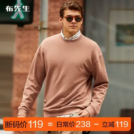 MrBu布先生微廓形时尚纯色卫衣男 圆领可内搭厚上衣BT11879断码商品大图