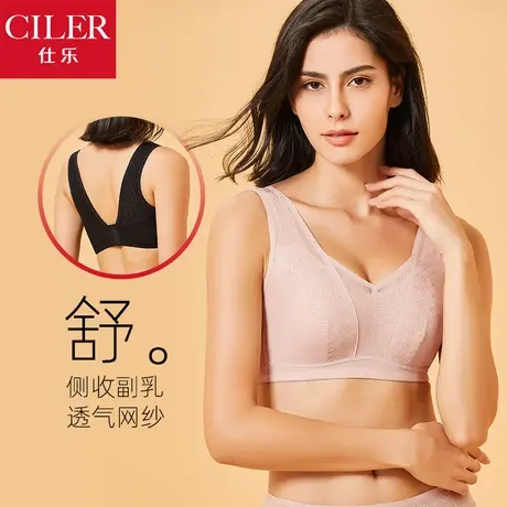 仕乐无钢圈背心式内衣文胸夏薄蕾丝聚拢母亲节礼物送妈妈妇女中年图片