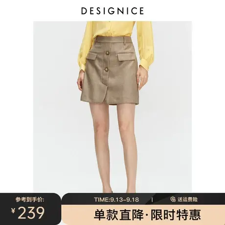 商场同款迪赛尼斯裙子女秋新款高腰a字单排扣格子半身裙女图片
