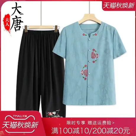 中老年人纯棉套装女奶奶夏装短袖绣花妈妈两件套洋气老人衣服全棉图片