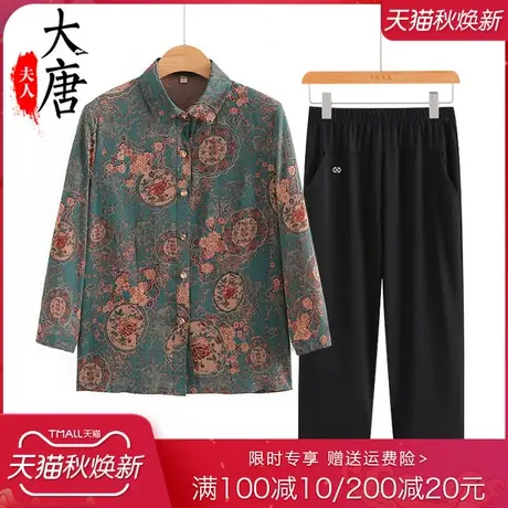 奶奶夏装衬衫女中老年人九分袖妈妈装夏季开衫翻领70岁80老人衣服图片