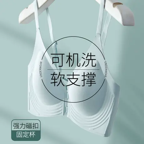 前扣内衣女无钢圈文胸小胸聚拢镂空美背无痕夏薄款大胸显小防下垂图片