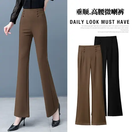 双排扣微喇裤女2023年春秋季新款时尚高腰显瘦垂感百搭洋气休闲裤图片