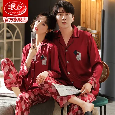 浪莎结婚情侣睡衣女夏季红新婚冰丝可爱简约家居服男春秋套装KF图片