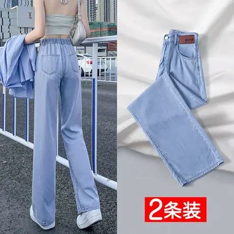 松紧高腰阔腿牛仔裤女春秋季2023年新款显瘦直筒宽松垂感拖地裤子图片
