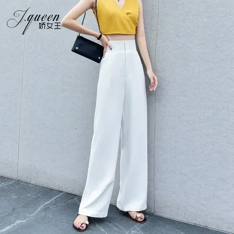 白色高腰阔腿裤女夏季薄款垂感冰丝雪纺裤新款宽松直筒裤显瘦长裤商品大图