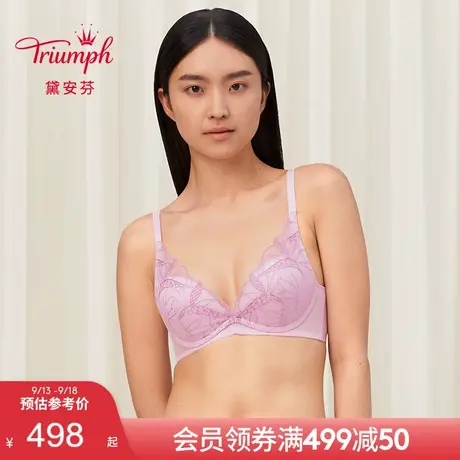 Triumph/黛安芬水盈天堂鸟新品内衣女小胸聚拢软钢圈文胸16-8936图片
