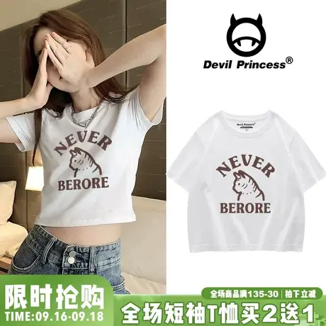 chic小众百搭修身圆领T恤女2023夏季短款露脐装白色短袖上衣ins潮商品大图