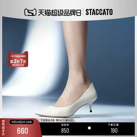 思加图新款奶油鞋细高跟通勤尖头婚鞋女单鞋皮鞋9PV62AQ2C图片