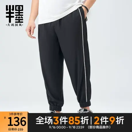 半墨大码男装胖子裤子夏季薄款蜜蜂暗纹运动小脚束脚裤加肥加大潮商品大图