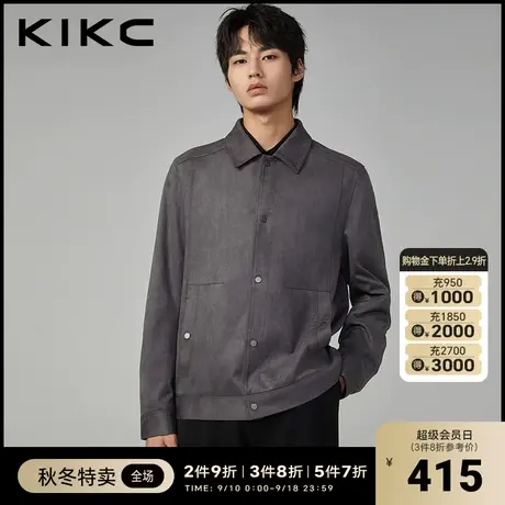 kikc麂皮绒夹克外套男2023秋季新款商场同款简约商务休闲工装夹克图片