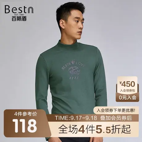 百斯盾 男装长袖T恤 2023年秋冬款烫钻时尚修身上衣圆领长袖T恤男商品大图