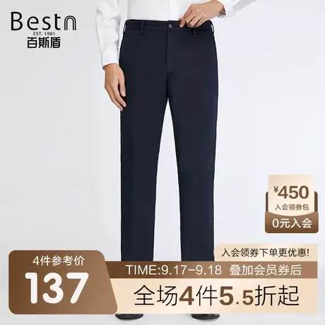 百斯盾男装休闲裤2023春装秋款通勤商务时尚简约舒适垂感直筒男裤商品大图