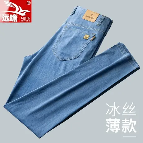 男士浅色冰丝牛仔裤男夏季薄款宽松直筒休闲长裤弹力大码裤子男款商品大图