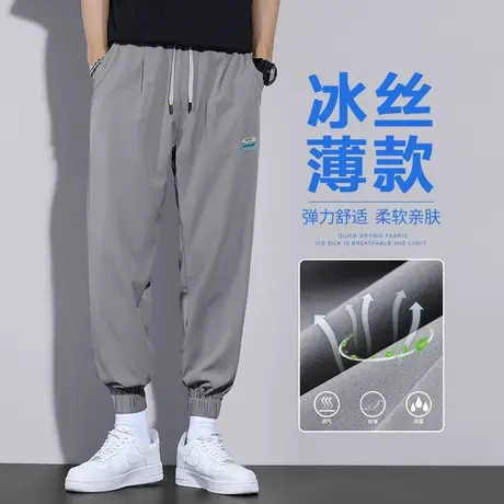 夏季薄款九分哈伦运动裤男士束脚宽松冰丝卫裤休闲裤子男裤青少年商品大图