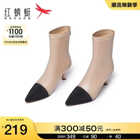 红蜻蜓女单靴秋冬季新款时装靴女拼色短靴显瘦尖头高跟靴子小香风商品大图