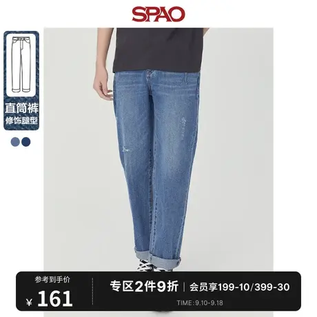 SPAO男士牛仔裤2023年夏季新款休闲宽松直筒长裤SPTJD23H12商品大图