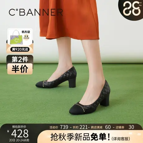 千百度女鞋2023秋季新款时装单鞋舒软小香风粗跟浅口通勤气质高跟商品大图