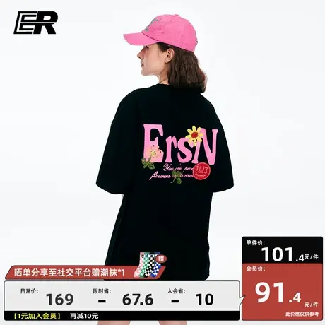 ER彩绘小花刺绣短袖T恤男2023夏季新款美式潮牌休闲半袖男女同款图片