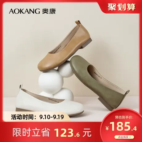 奥康女鞋 春季气质优雅时尚日常浅口单鞋豆豆鞋舒适低跟百搭单鞋商品大图