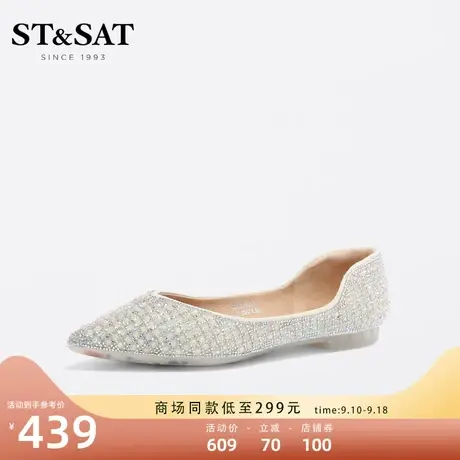 星期六平底鞋水晶鞋女2023春秋新款女鞋尖头浅口仙女鞋SS31111337商品大图