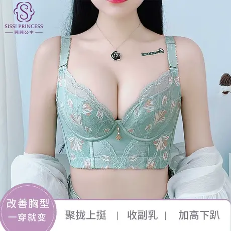 茜茜公主性感蕾丝刺绣聚拢文胸舒适薄杯上托侧收副乳防下垂内衣女商品大图