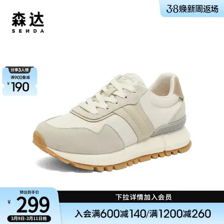 森达运动鞋女鞋秋季新款商场同款轻便百搭休闲鞋阿甘鞋SQX01CM3商品大图