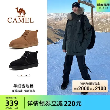 骆驼男鞋雪地靴2023冬季户外防滑防寒加绒东北保暖皮毛一体棉鞋男商品大图