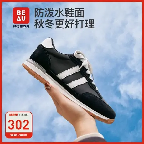 BEAU软底复古黑色阿甘鞋女平底休闲女鞋轻便运动鞋女款鞋子商品大图