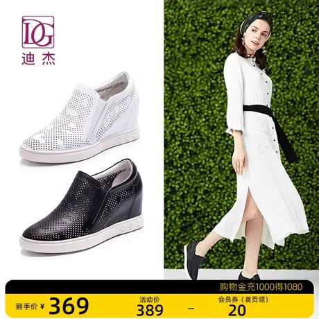内增高休闲鞋女秋季乐福鞋2024新款真皮运动小白鞋一脚蹬镂空单鞋图片