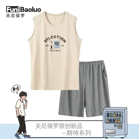【期待】睡衣男夏季薄款纯棉无袖居家服新款背心休闲家居短裤套装商品大图