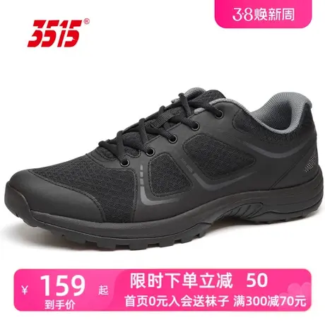 际华3515原厂正品新式体能训练鞋春夏户外越野透气休闲跑步运动鞋图片