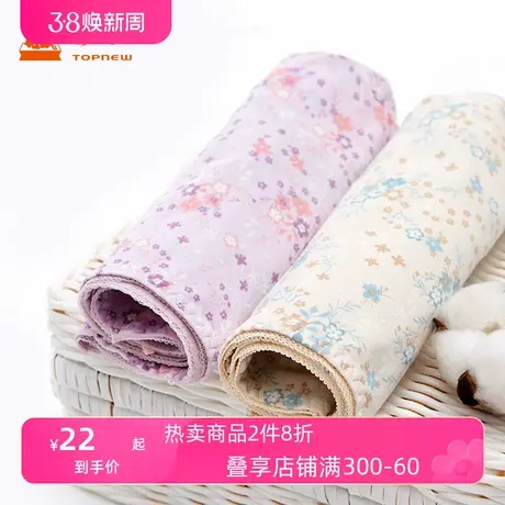 铜牛年四季常规款中高腰棉氨印花女三角裤女士内裤VC029图片