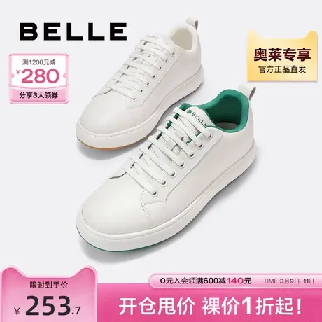 百丽男鞋新款真皮休闲运动小白鞋厚底板鞋子男款潮流A1041AM3商品大图