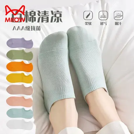 猫人袜子女船袜夏季薄款防滑不掉跟100%正品纯棉透气浅口隐形短袜商品大图