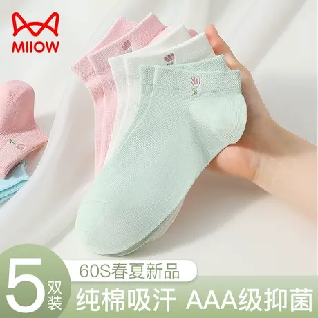 猫人袜子女短袜夏季薄款纯棉纱线吸汗防臭无骨短筒女士袜子船袜女商品大图