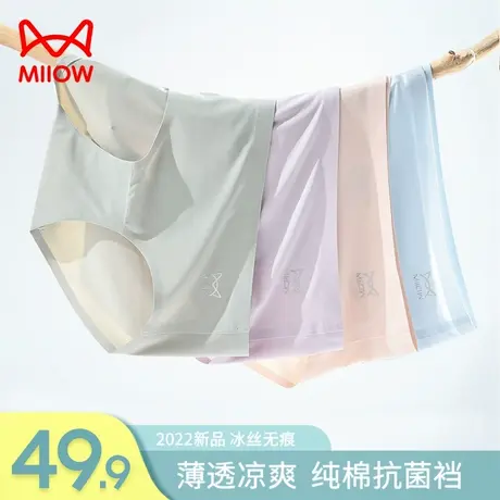 猫人内裤女夏季薄款冰丝无痕速干舒适透气全棉裆抑菌中腰2022新款商品大图