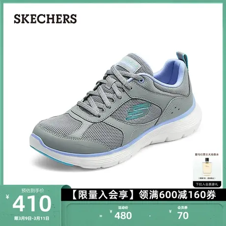 Skechers斯凯奇女鞋运动鞋厚底舒适软底透气网面鞋休闲轻便跑步鞋商品大图