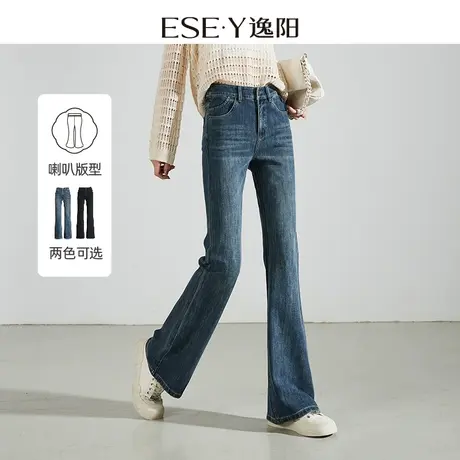 逸阳复古喇叭牛仔裤女2024年春季新款高腰妥显高显瘦高弹小微喇裤商品大图