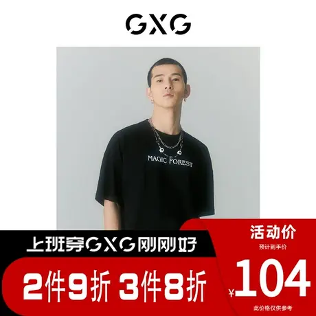 GXG男装 [新尚]夏季新品商场同款迷幻渐变系列圆领短袖T恤商品大图